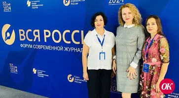 Среди участников форума современной журналистики в Сочи — делегация Краснодарского края