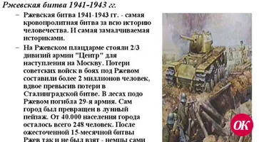 Солдатское счастье Ивана Панова