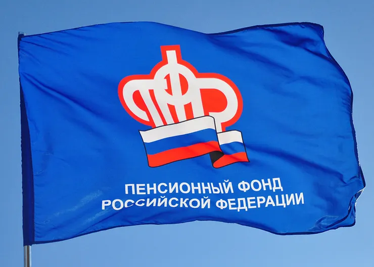 https://ognikubani.ru/wp-content/uploads/2020/10/100820_PensFond
