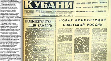 https://ognikubani.ru/wp-content/uploads/2021/02/WhatsApp-Image-2020-12-10-at-09.00.52