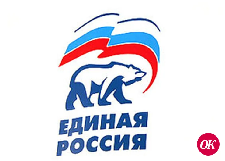 Список партии
