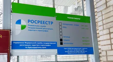 https://ognikubani.ru/wp-content/uploads/2023/02/IMG_20230217_161407_1