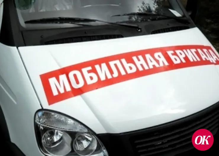 Мобильная помощь