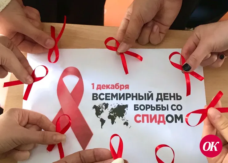 Молодежь поселка имени М.Горького провела акцию в поддержку всемирного Дня борьбы со СПИДом