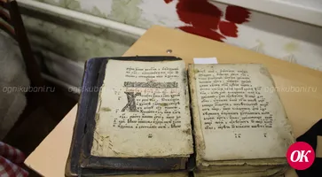 Псалтырь 1787 года передала городскому музею жительница Кропоткина