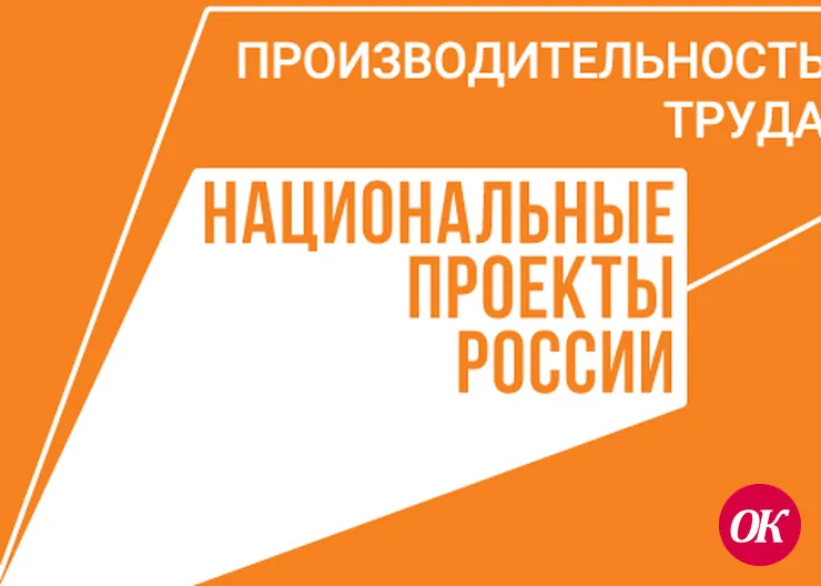 Торговое предприятие Кавказского района стало участником нацпроекта «Производительность труда»
