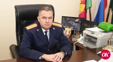 15 января — День образования Следственного комитета РФ