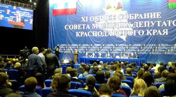 http://www.ognikuban.tw1.ru/wp-content/uploads/2016/03/Mol_dep_XI_sobranie_01_b