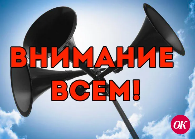 Сообщение о штабной тренировке по гражданской обороне