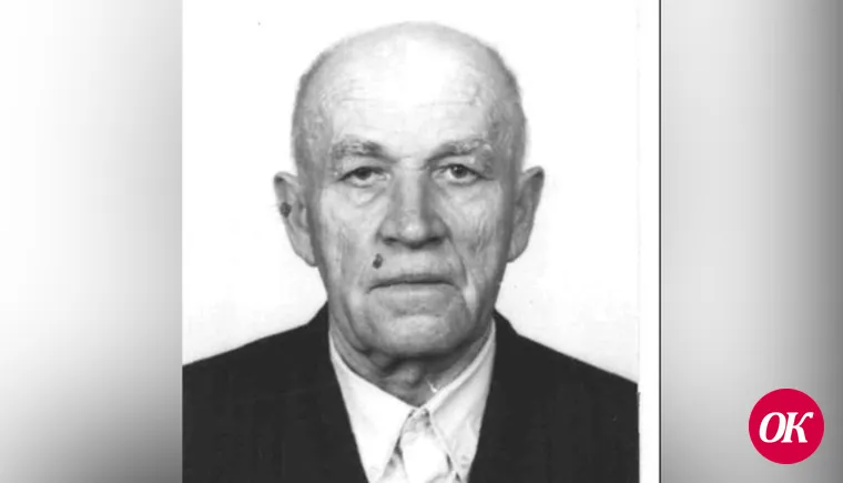 Разыскивается