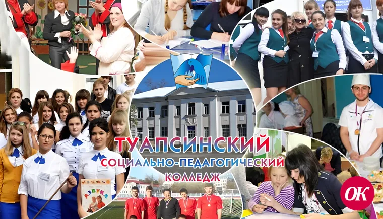 Качественное образование сегодня ― профессиональный успех завтра!