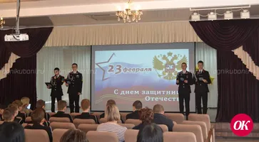 Кадеты Кропоткинского корпуса поздравили ветеранов