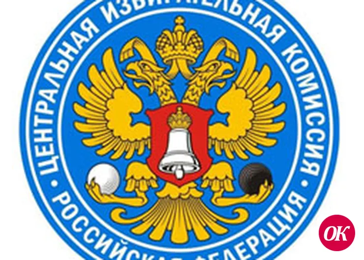 Работает справочный центр к единому дню голосования