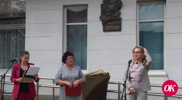 В Кропоткине открыли мемориальную доску основателю детской художественной школы Николаю Иноземцеву