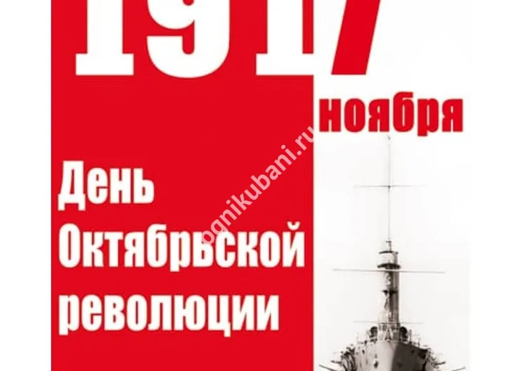 https://ognikubani.ru/wp-content/uploads/2019/11/72583481_155294429020668_397976454841143648_n
