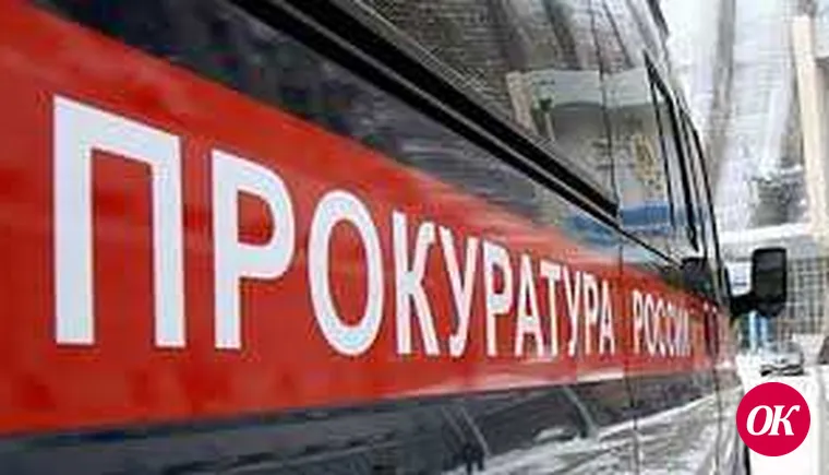Прокуратурой района проведена проверка соблюдения законодательства о  санитарно-эпидемиологическом благополучии населения в период борьбы с распространением коронавирусной инфекции на территории РФ