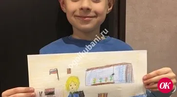 Полицейские Кавказского района и члены Общественного совета провели районный этап конкурса «Мои родители работают в полиции»
