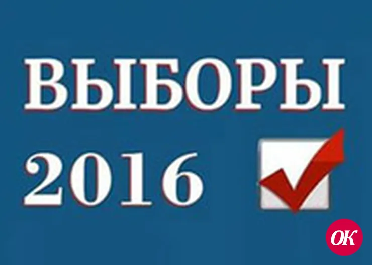 Сообщение территориальной избирательной комиссии Кропоткинская