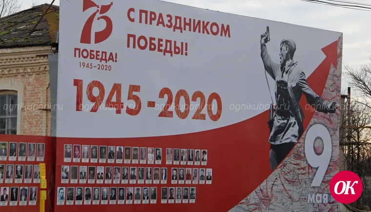В станице Кавказской будет дополнена Стена Памяти
