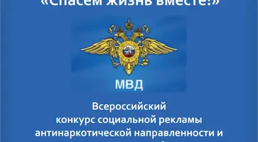 логотип конкурса