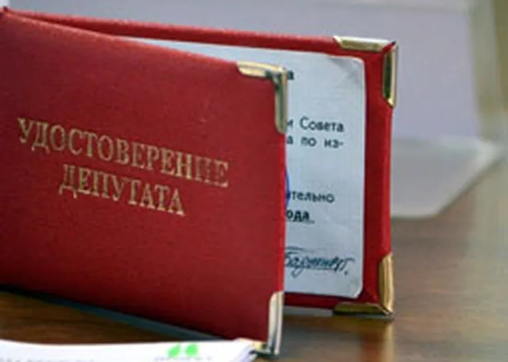 http://www.ognikuban.tw1.ru/wp-content/uploads/2017/10/mandatiiii886655_1