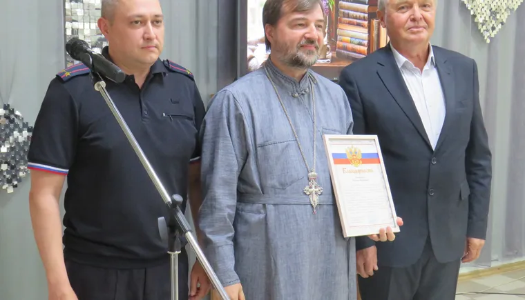 благодарность Черных