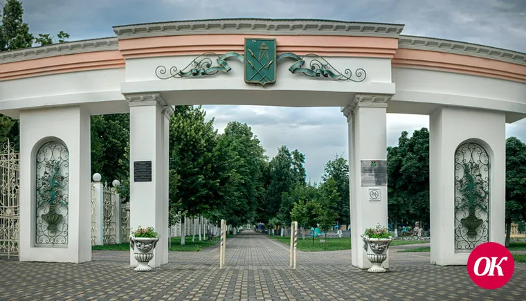 Парк культуры и отдыха Кропоткина переносит открытие сезона