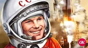 Космическое притяжение