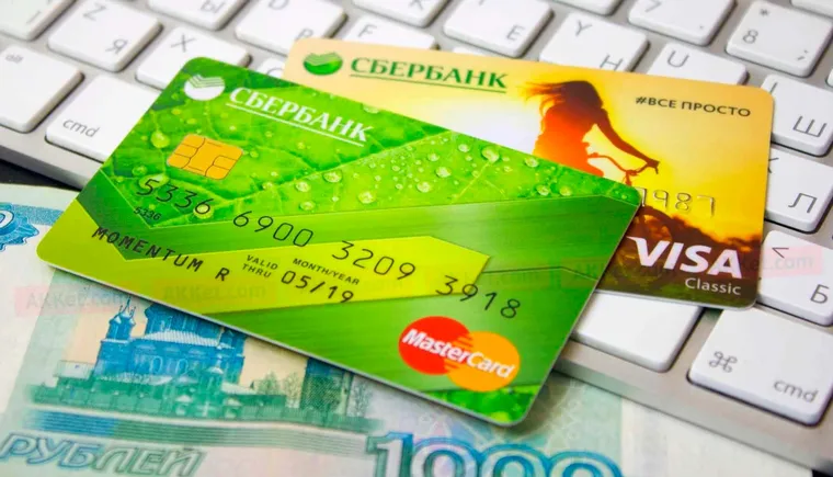 https://ognikubani.ru/wp-content/uploads/2021/06/Sberbank-Bankovskie-karty-5