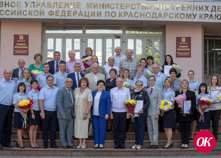 На торжественном мероприятии, посвященном 30-летию «Милицейской газеты Кубани», активным авторам популярного издания вручили грамоты и дипломы