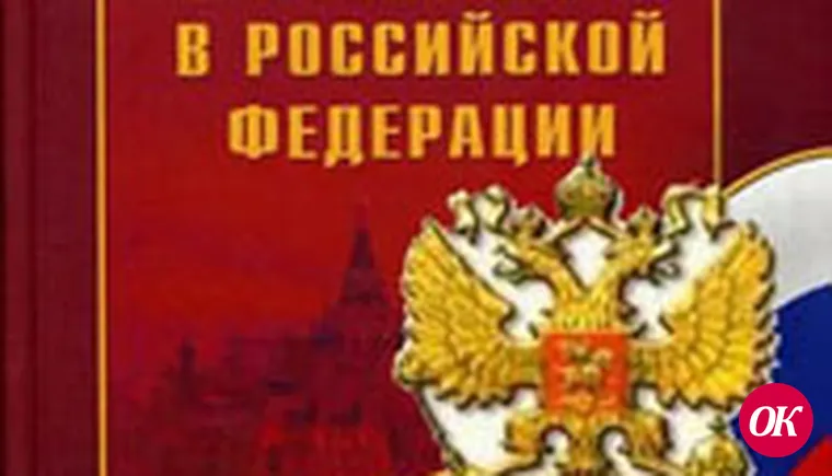 Отчитываются перед народом