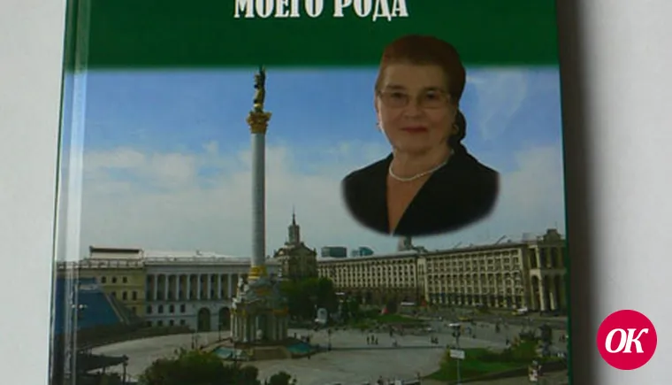 Книга, которую не купишь
