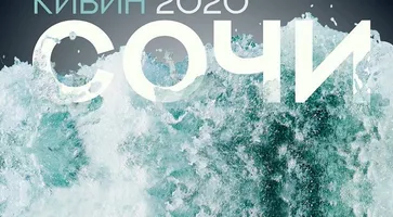 https://ognikubani.ru/wp-content/uploads/2020/01/c8003d41d84e993db4f0e67bfcb8c3b5