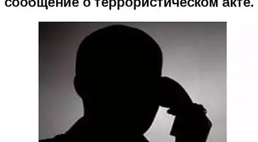 https://ognikubani.ru/wp-content/uploads/2020/03/ложное-сообщение