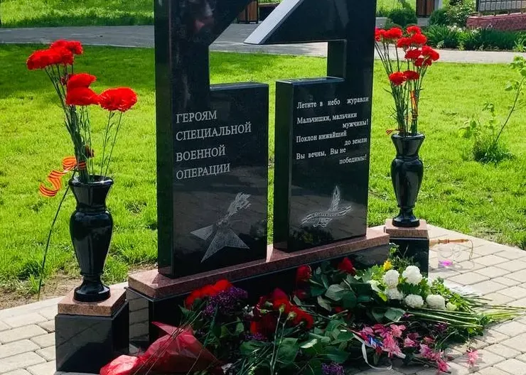 В поселке Мирском установили памятный знак односельчанам, погибшим в СВО