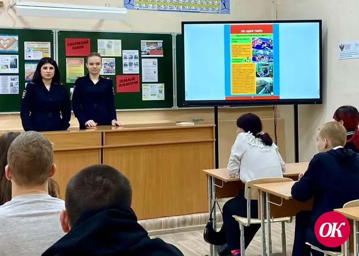 В Кавказском районе правоохранители пришли к школьникам с профилактической беседой