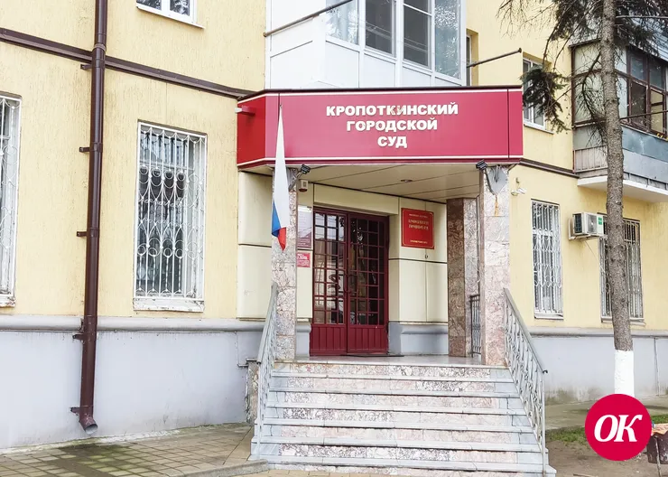 Перед судом предстанут обвиняемые в попытке сбыта оптовой партии наркотиков