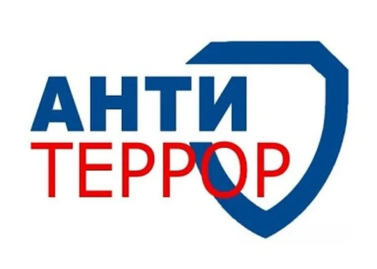 https://ognikubani.ru/wp-content/uploads/2020/09/антитеррор