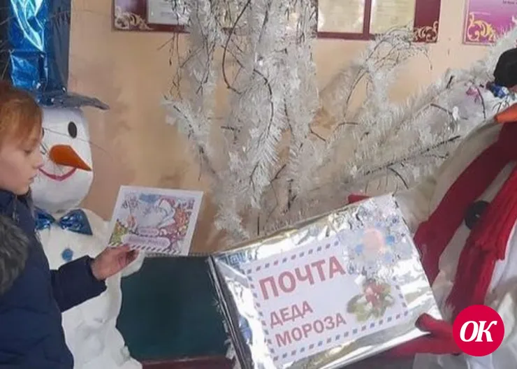 Дмитриевские ребята написали письма Деду Морозу