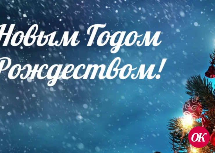 Уважаемые жители Кавказского района!