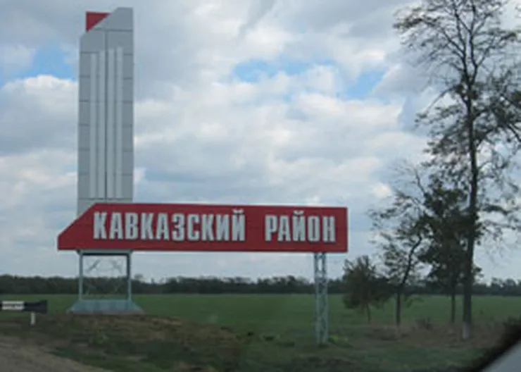 http://www.ognikuban.tw1.ru/wp-content/uploads/2016/03/Kavkazskij333