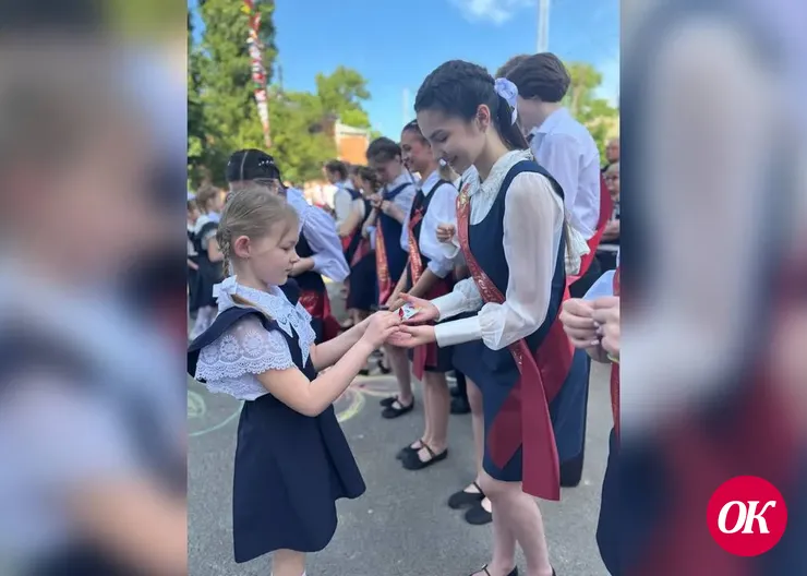Последний Звонок: Путь к Новым Начинаниям. 24.05.2025.