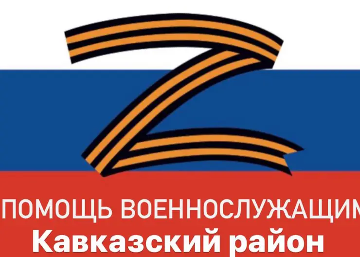 https://ognikubani.ru/wp-content/uploads/2022/10/photo_2022-10-21_10-04-37_1
