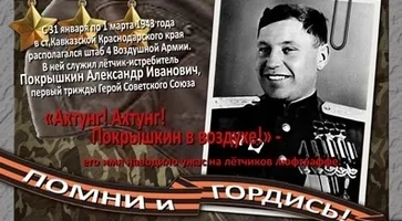 http://www.ognikuban.tw1.ru/wp-content/uploads/2017/02/trizdi_hero333777_____1