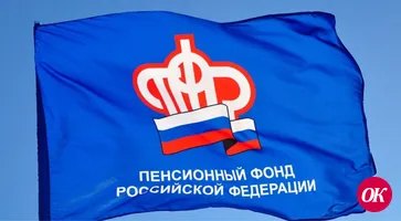 Пенсионный фонд готов ответить  на вопросы