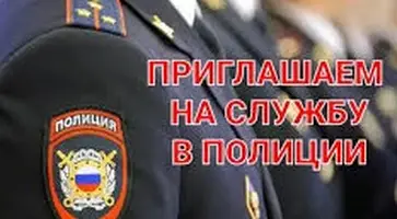 https://ognikubani.ru/wp-content/uploads/2023/07/набор-на-службу-Н2
