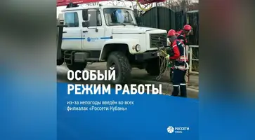 https://ognikubani.ru/wp-content/uploads/2021/12/ognikubani.ru-19