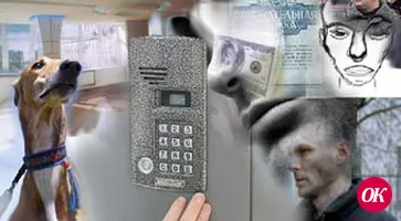 В противовес злому умыслу