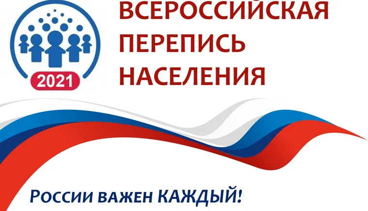 https://ognikubani.ru/wp-content/uploads/2021/03/perepis-1