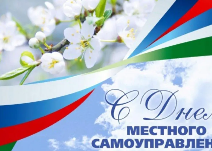 https://ognikubani.ru/wp-content/uploads/2022/04/ognikubani.ru-8-8